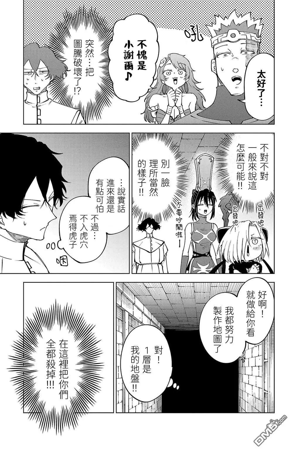 第 31 页