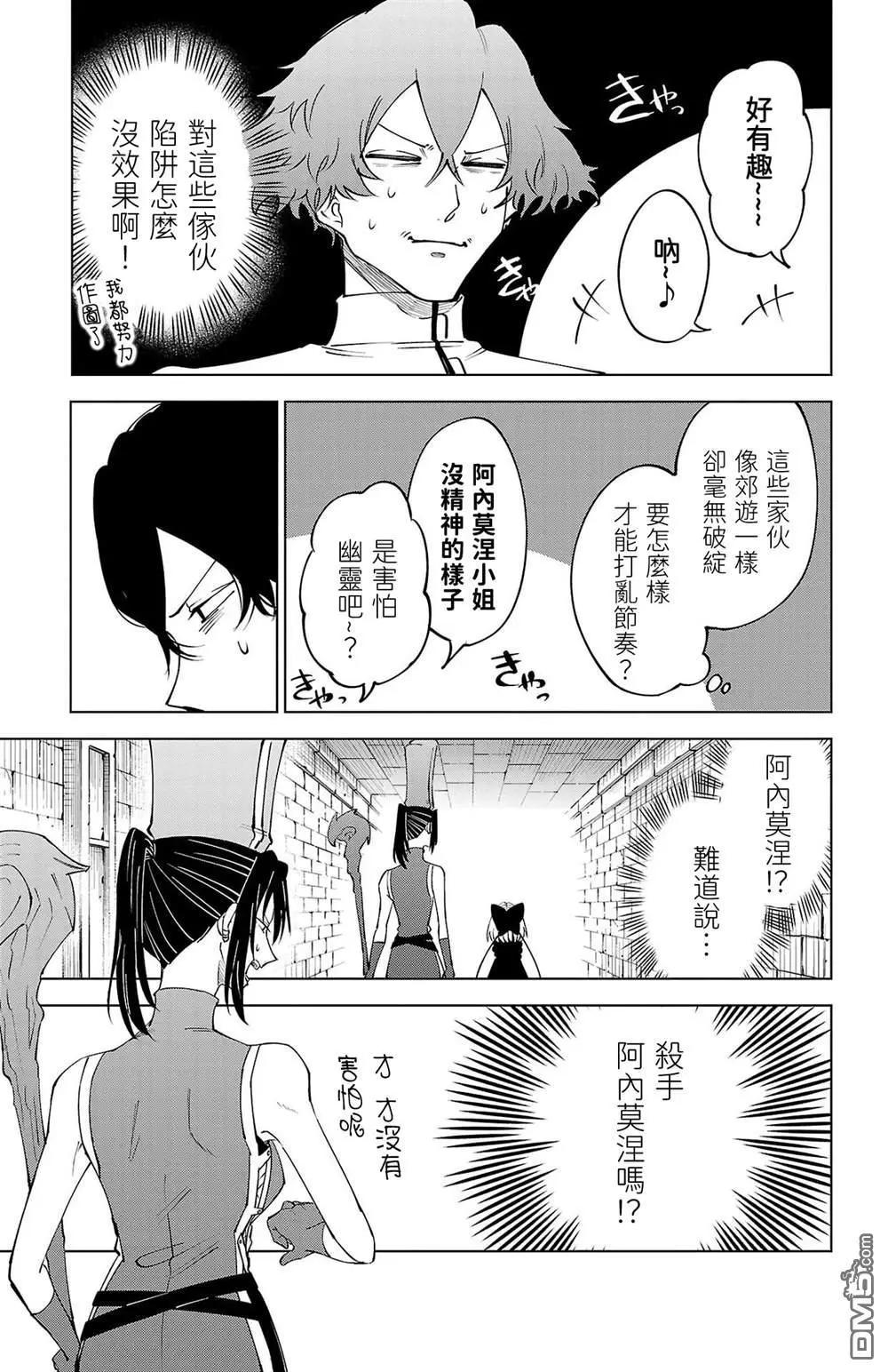 第 33 页