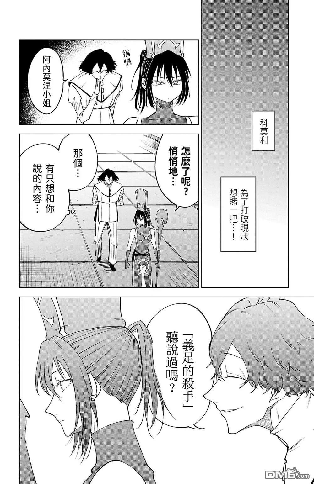第 34 页