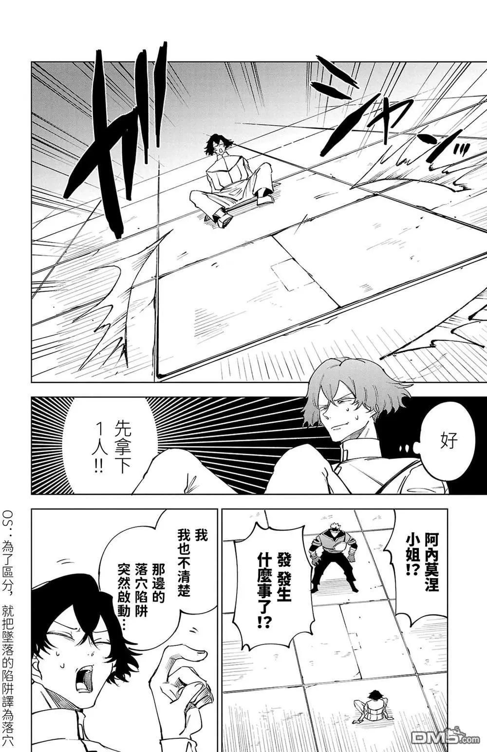 第 36 页