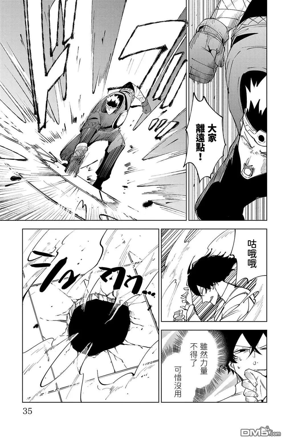 第 37 页