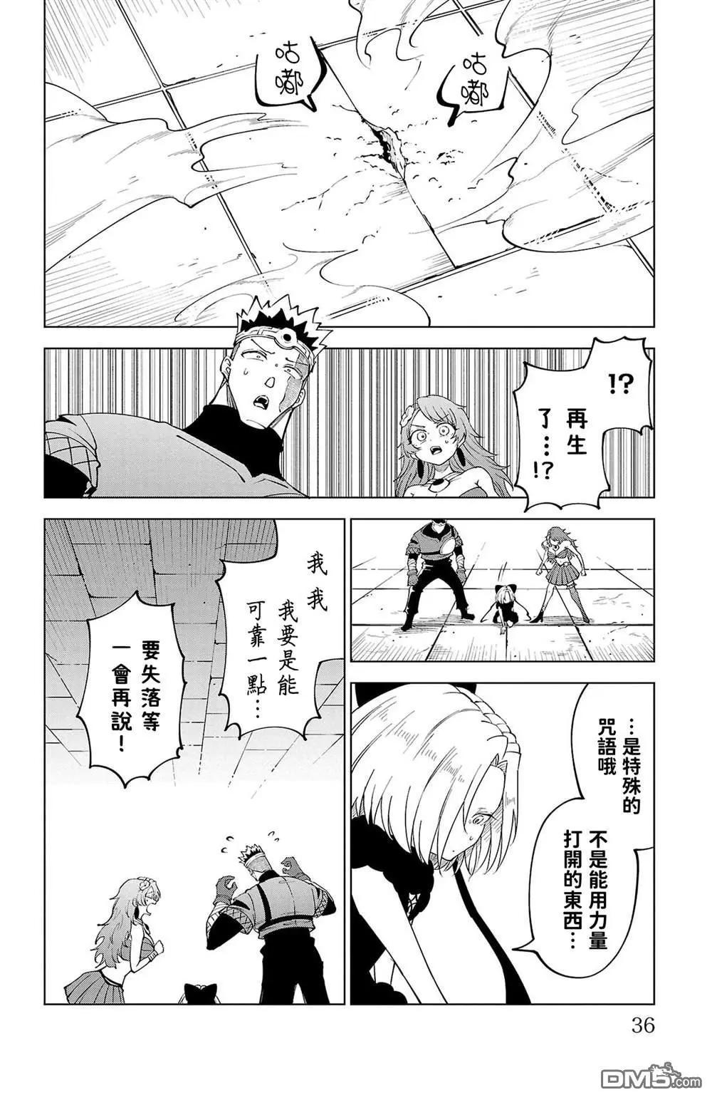 第 38 页