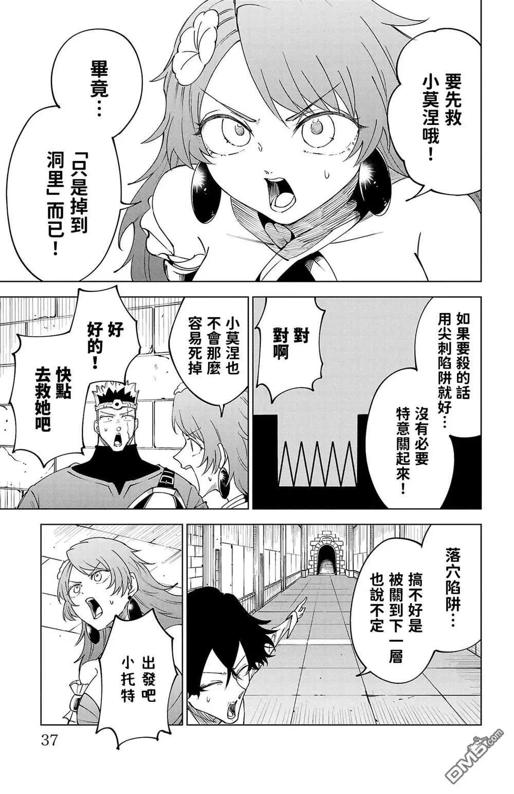 第 39 页