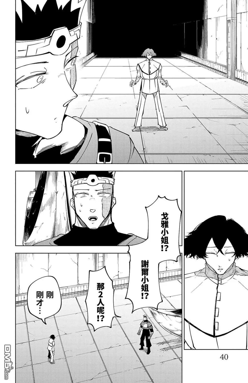 第 42 页
