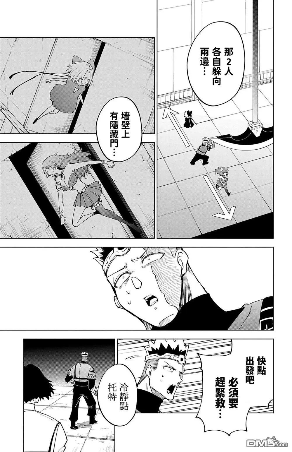 第 43 页
