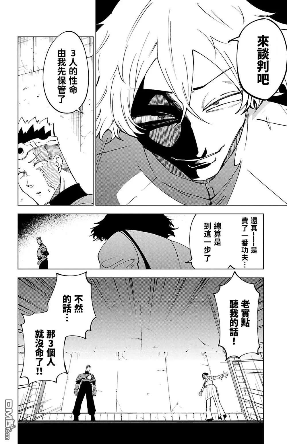 第 44 页