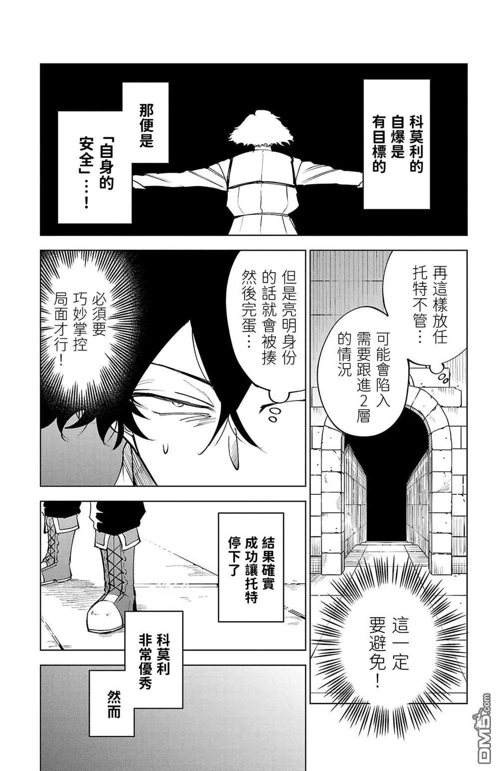 第 45 页