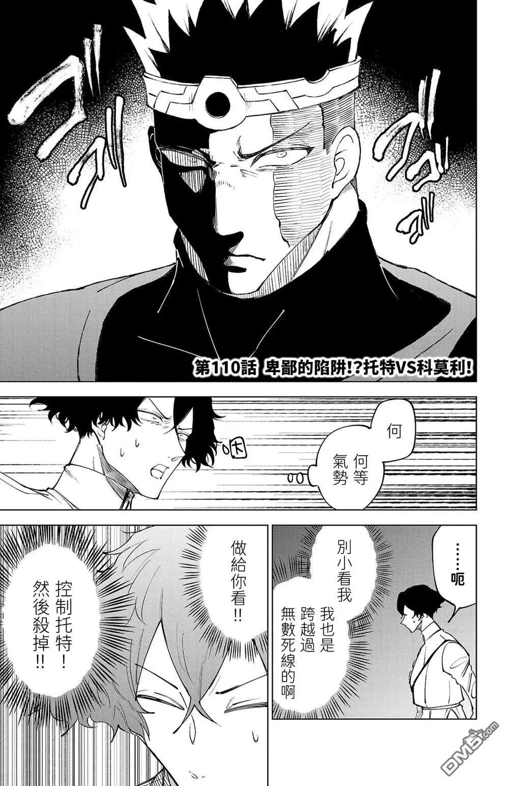 第 47 页