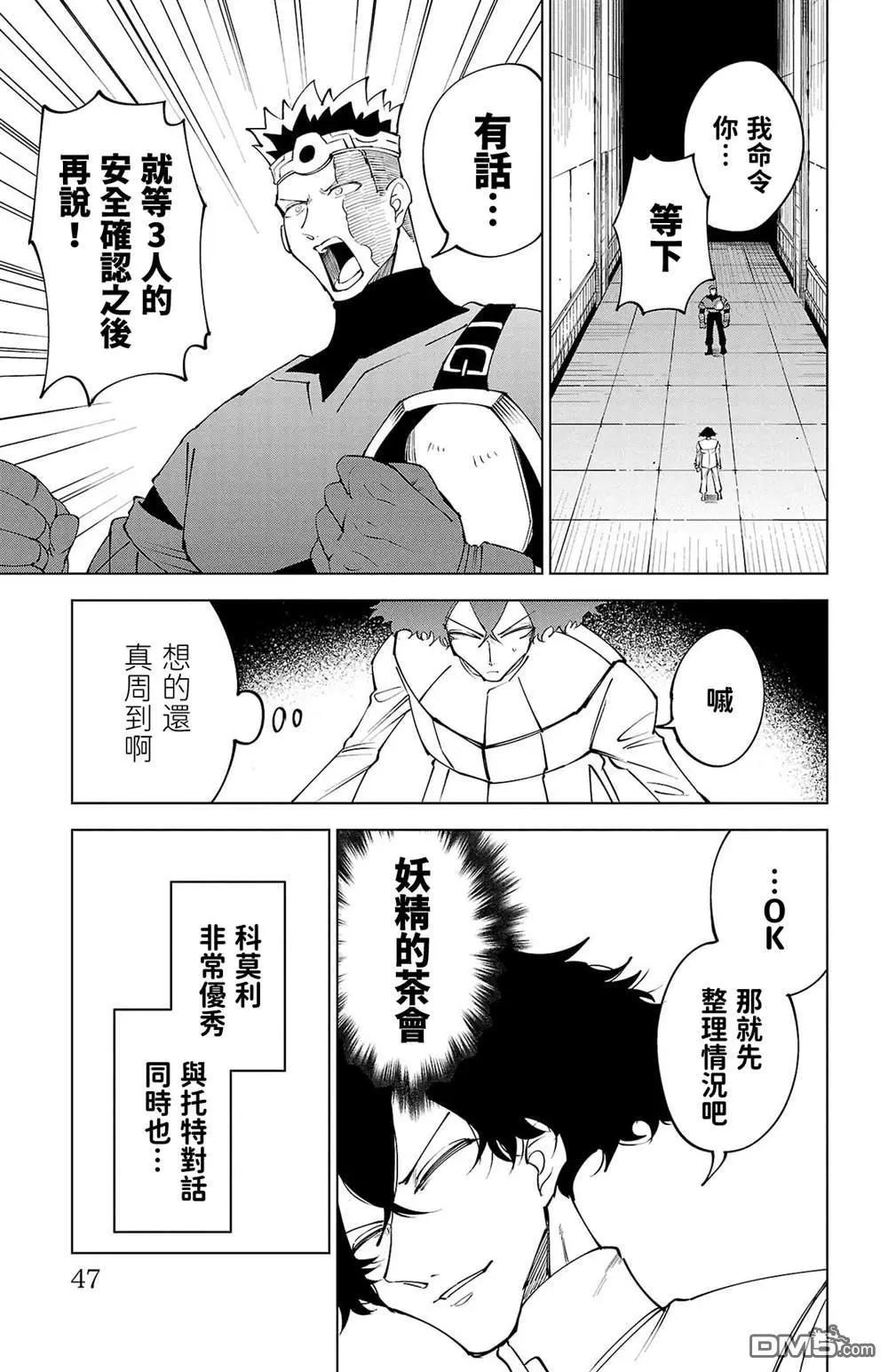 第 49 页