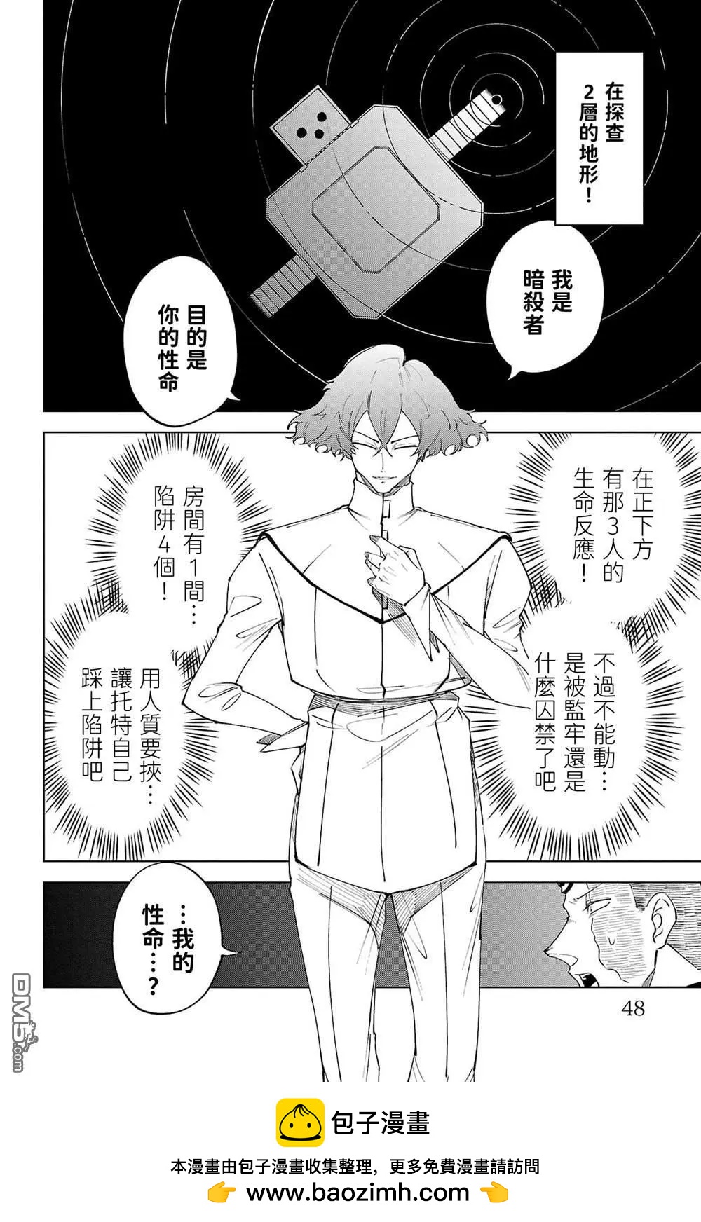 第 50 页