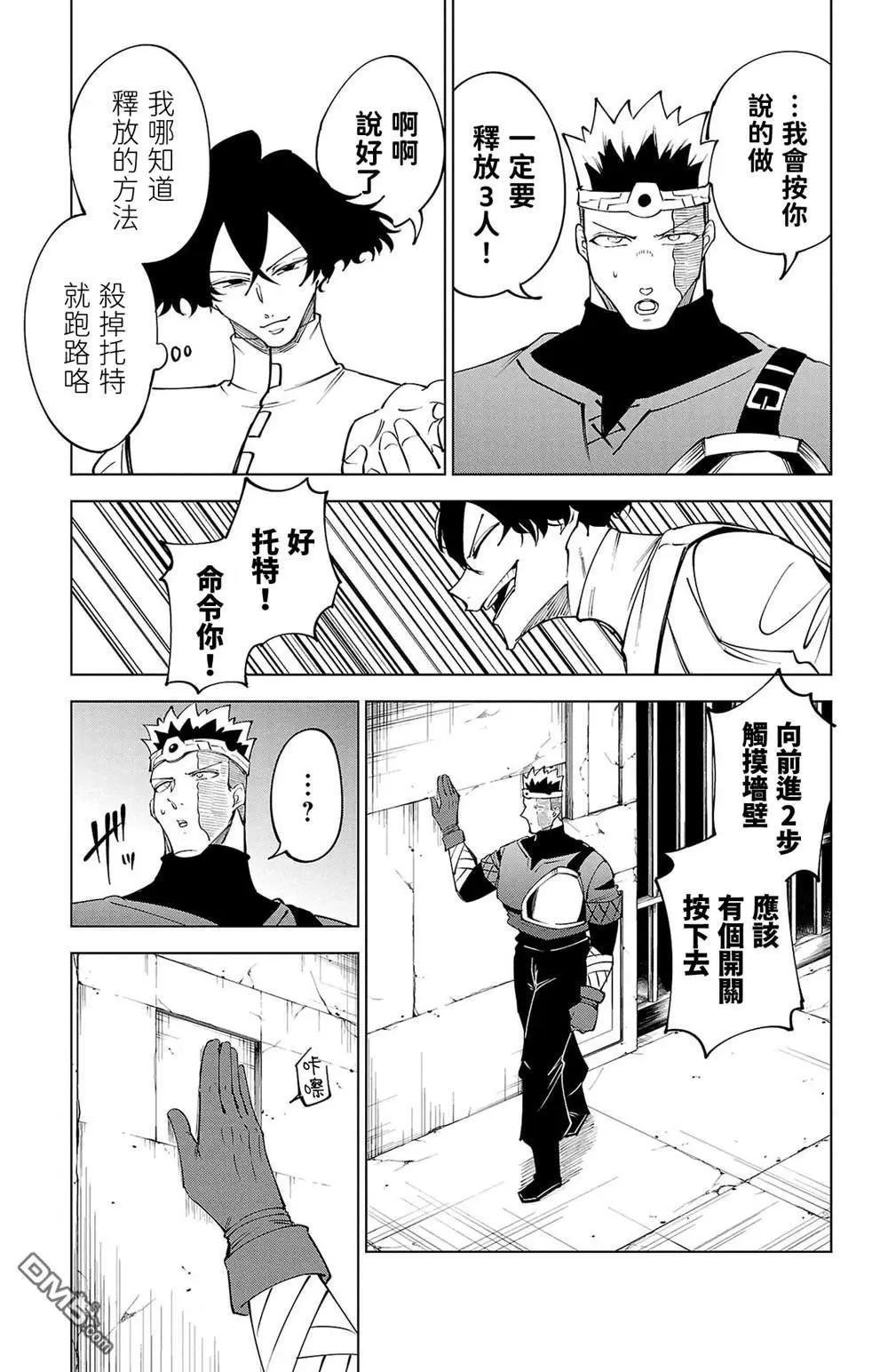 第 55 页