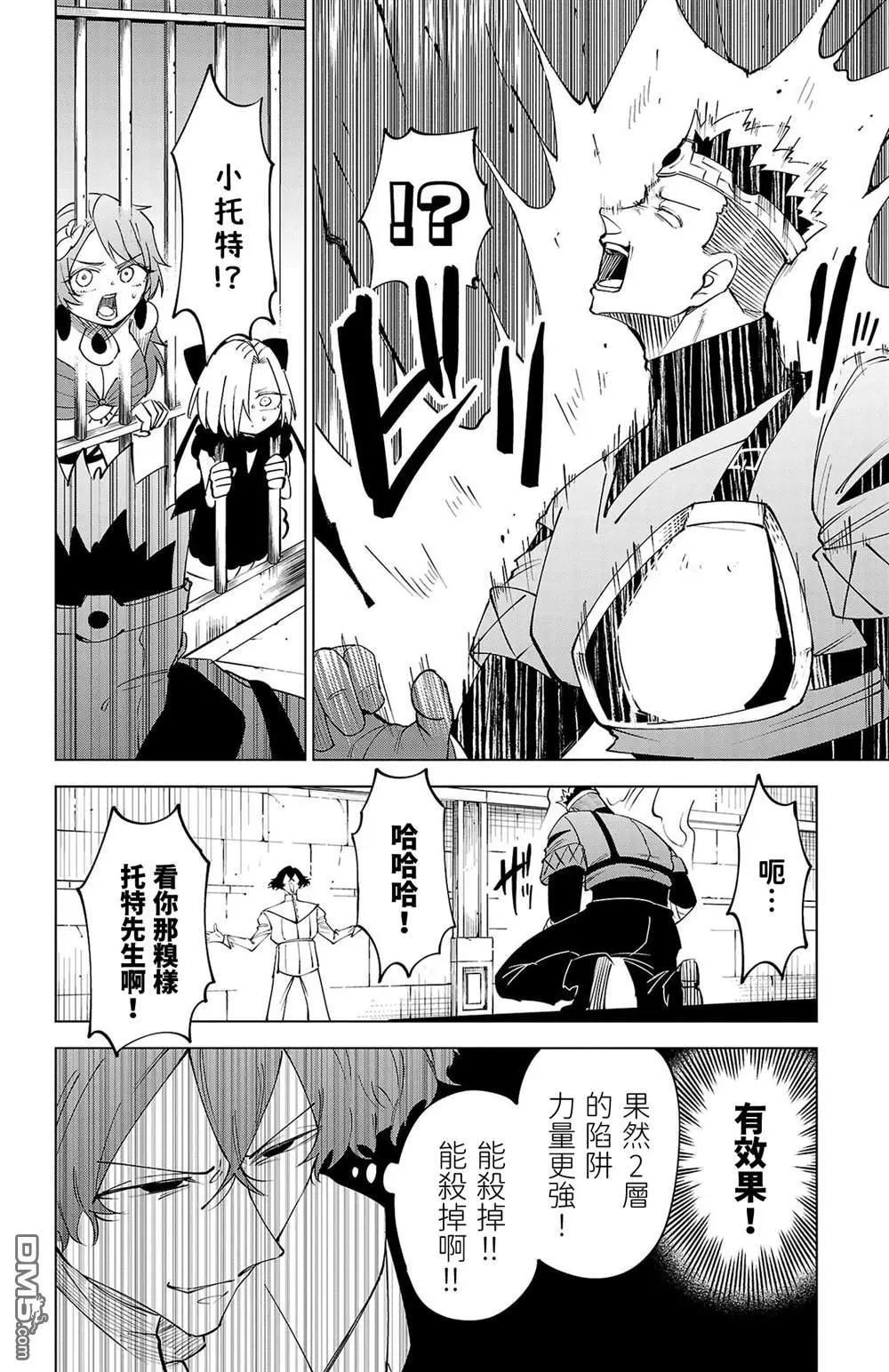 第 56 页