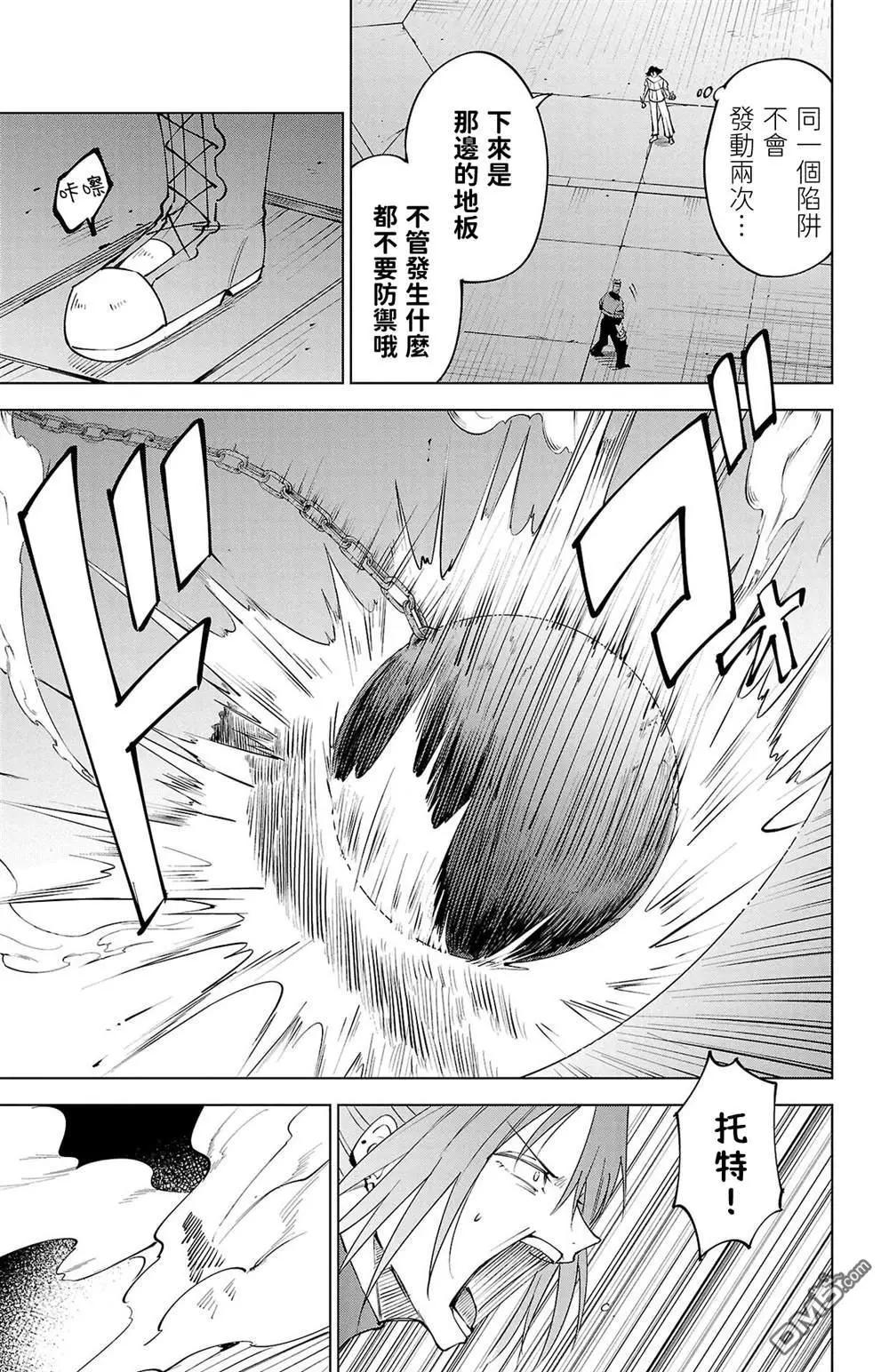 第 57 页