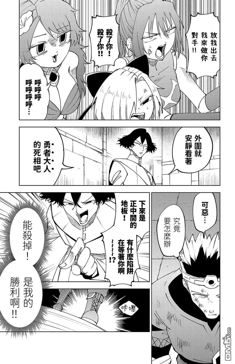 第 59 页