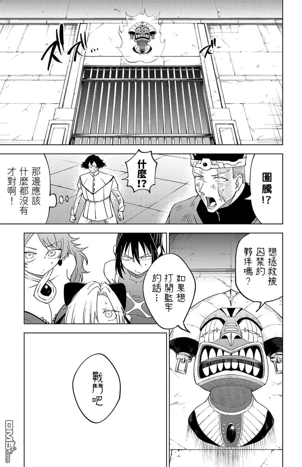 第 61 页