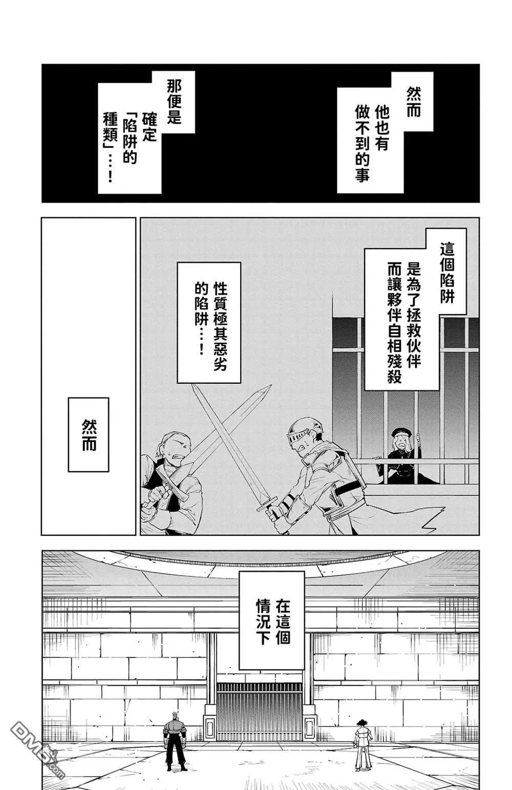 第 63 页