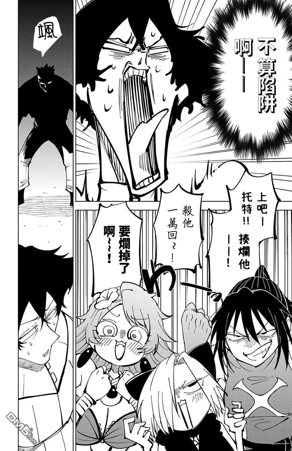 第 64 页