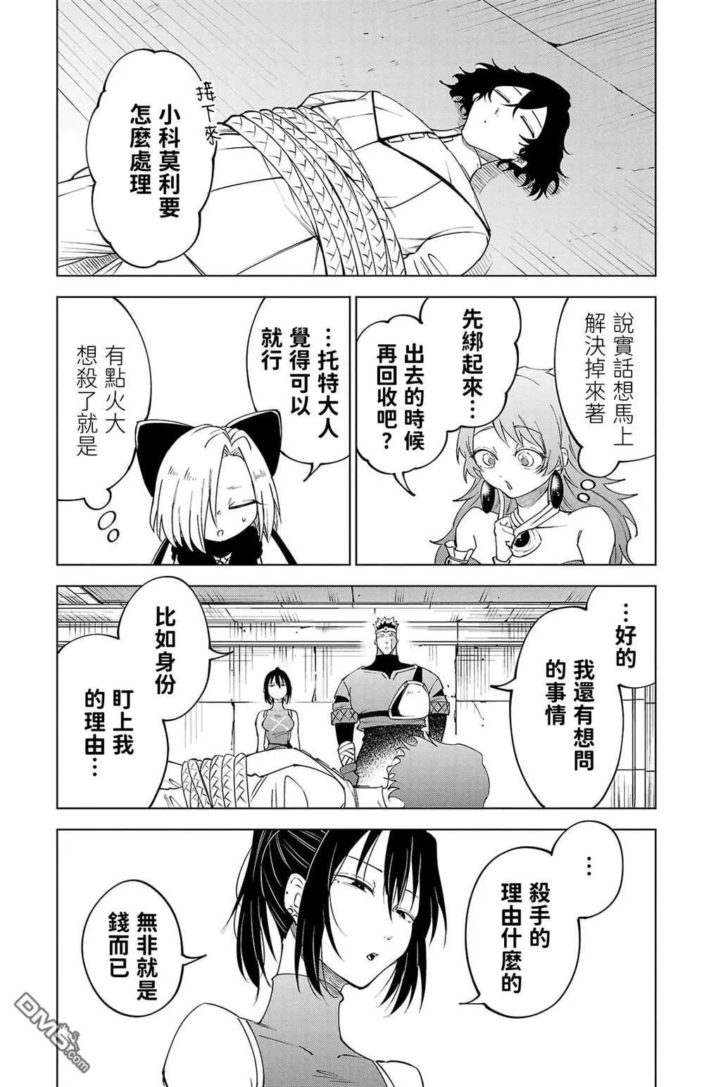 第 69 页