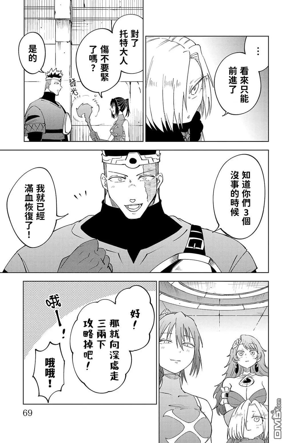 第 71 页