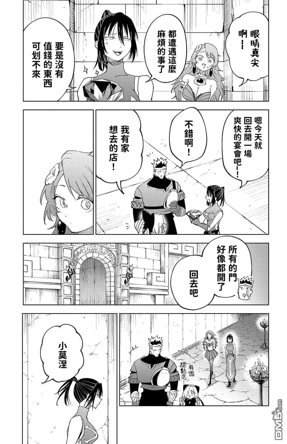 第 75 页