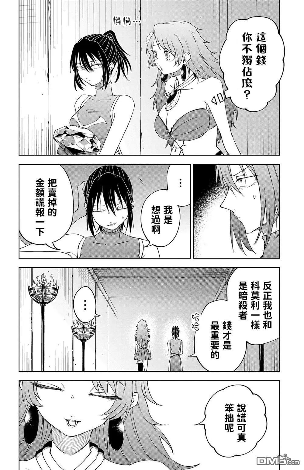第 76 页