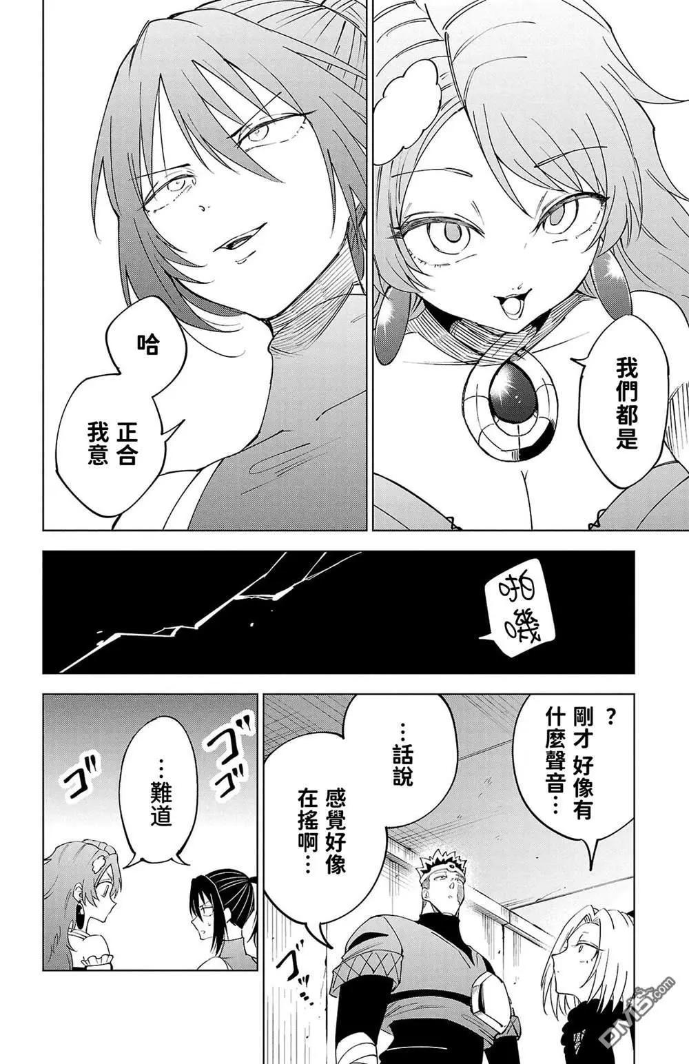 第 78 页