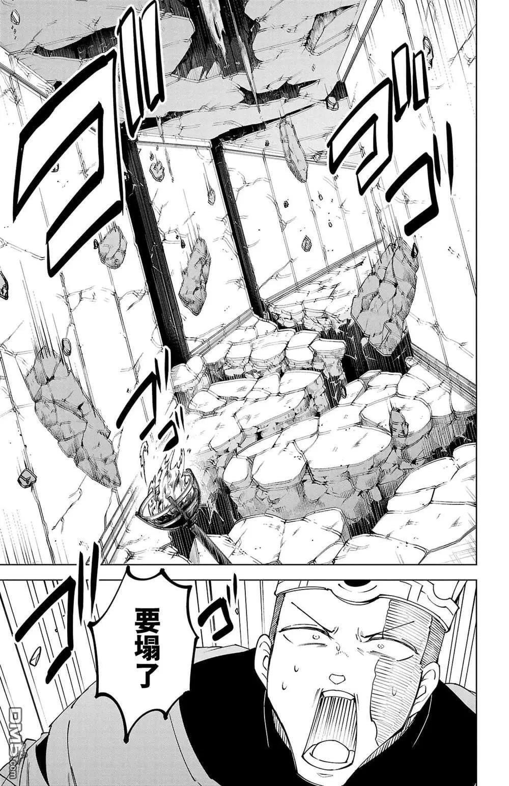 第 79 页