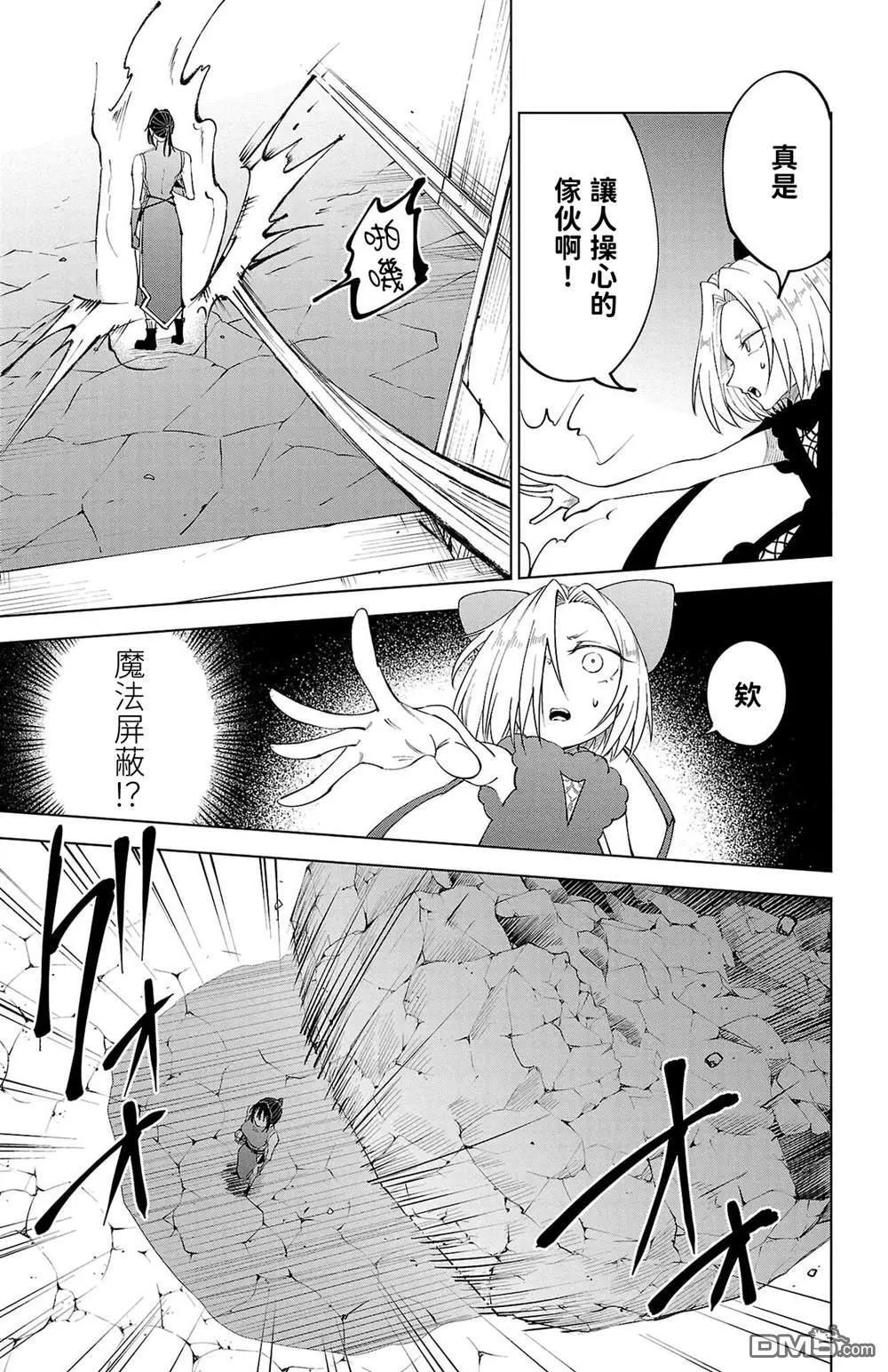 第 85 页