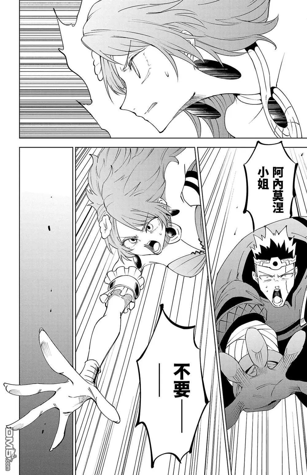 第 86 页