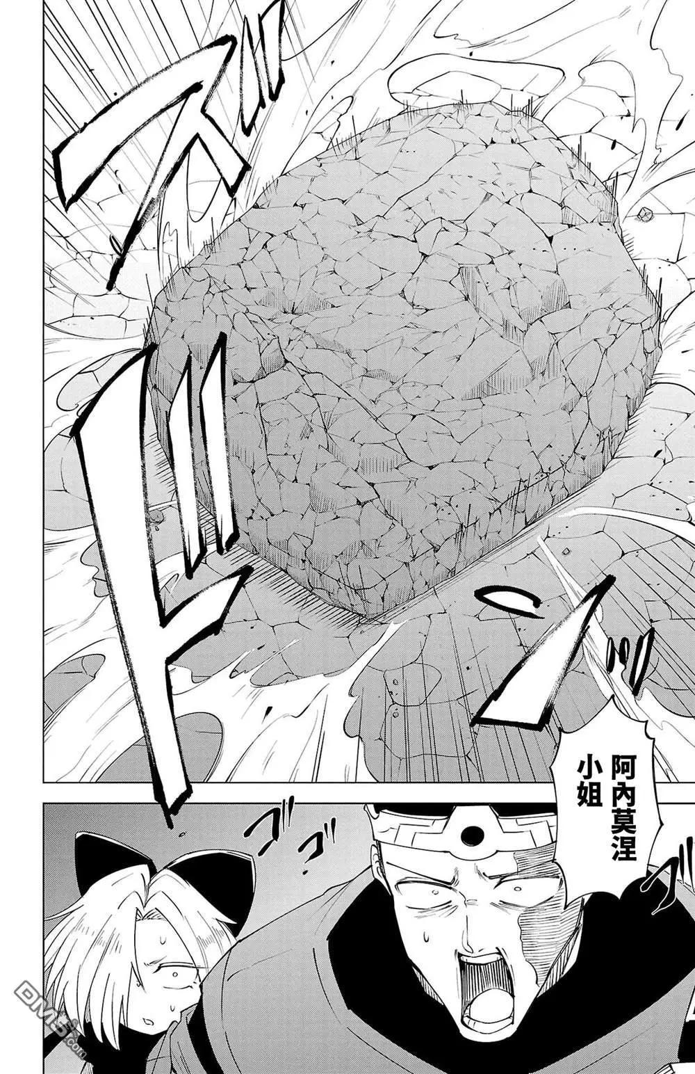 第 88 页