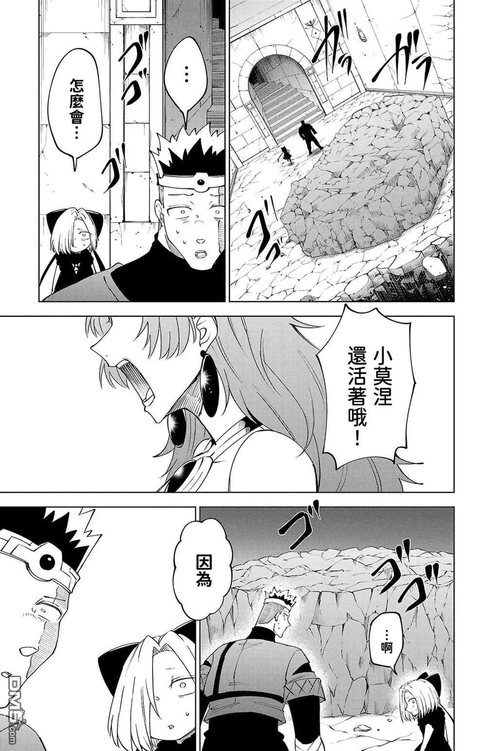 第 89 页