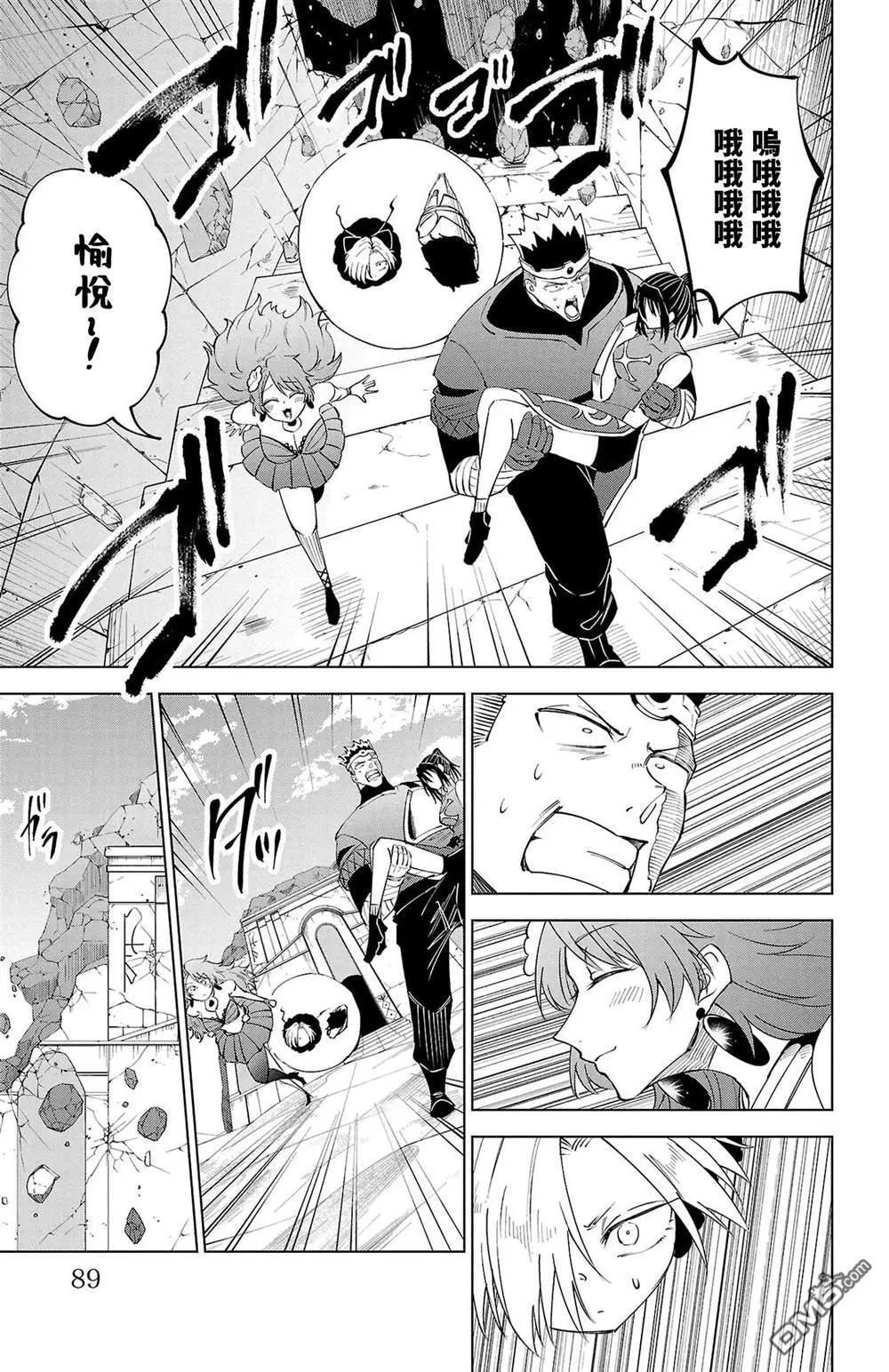 第 91 页