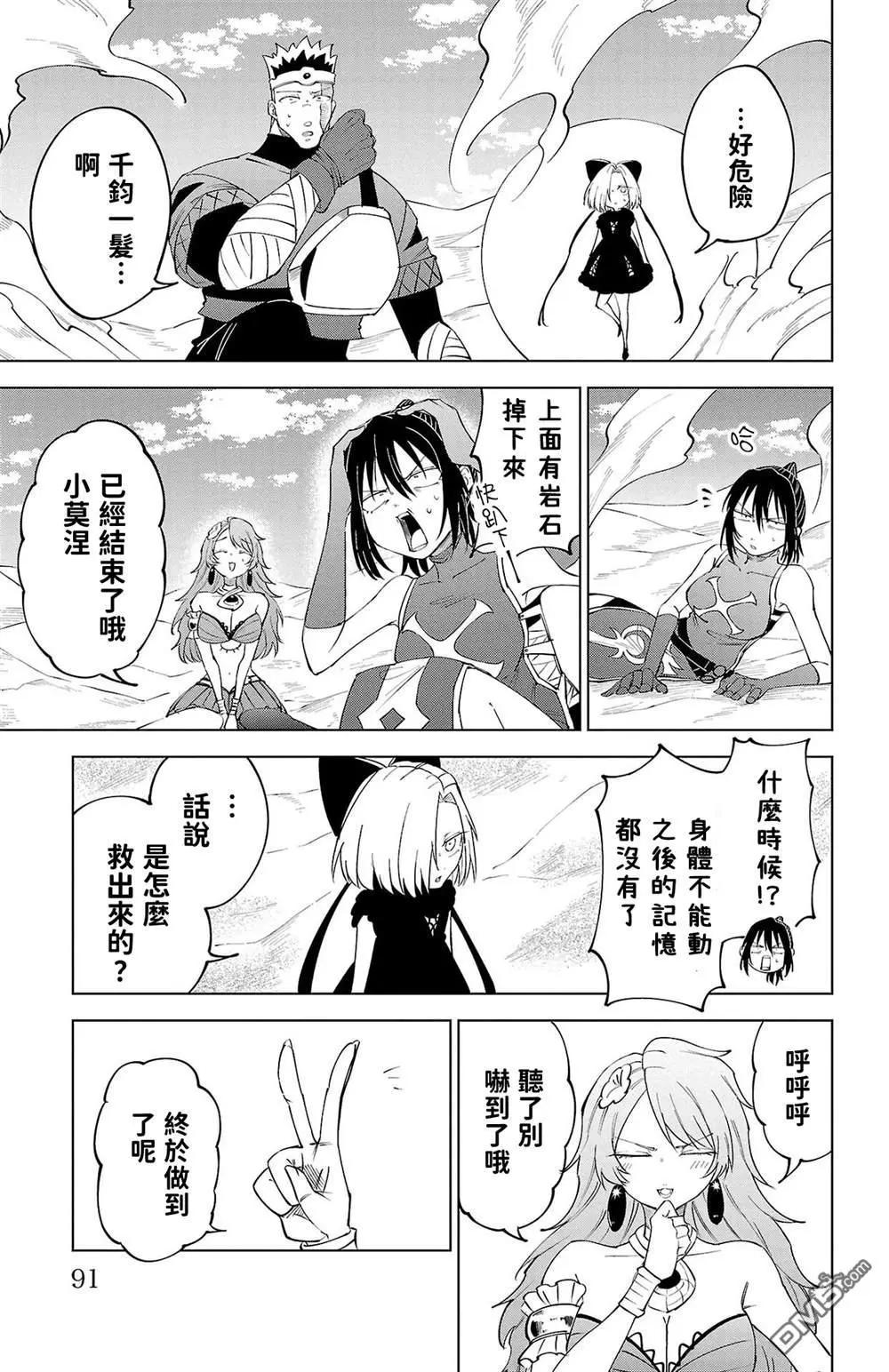 第 93 页