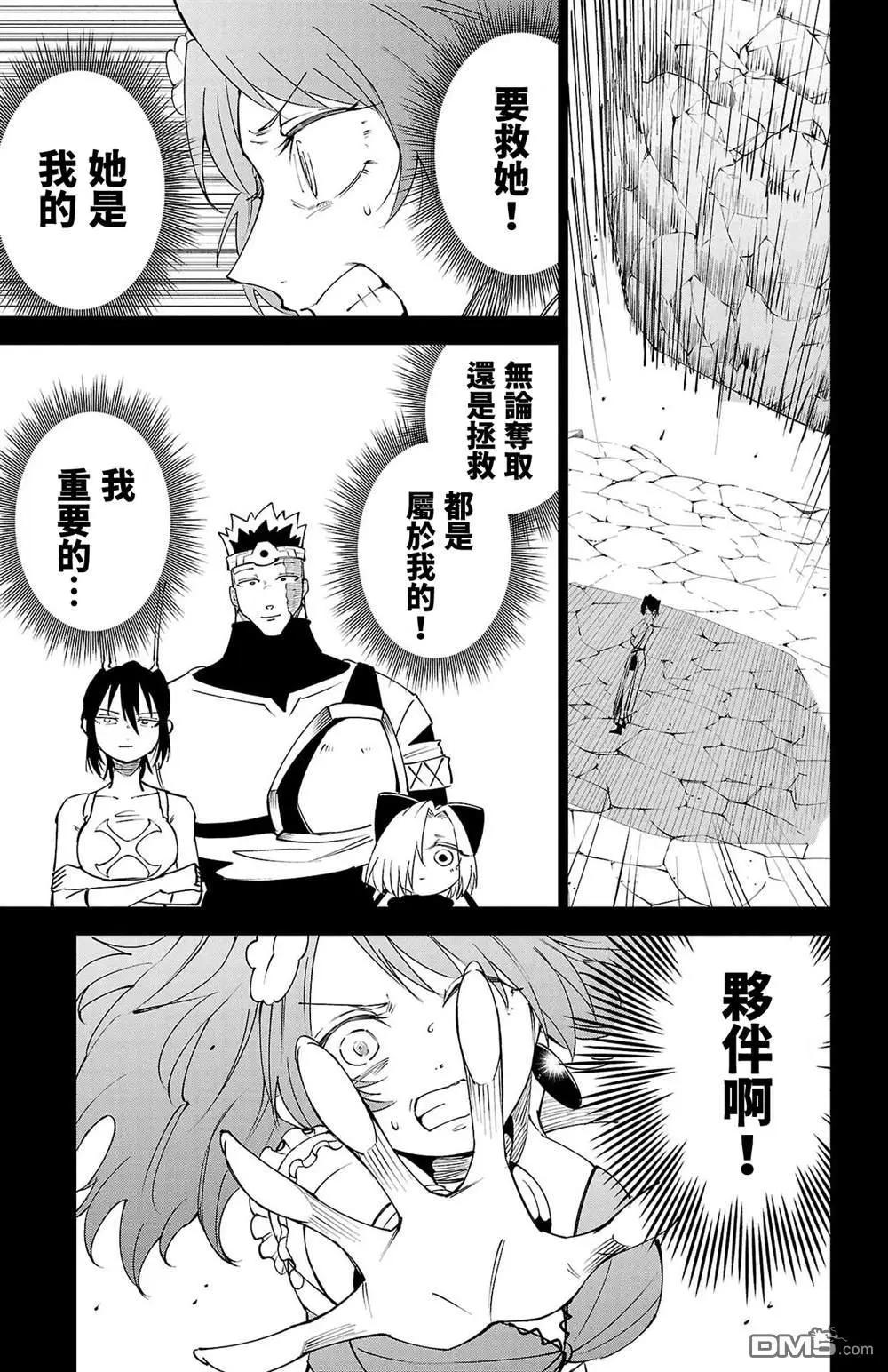 第 95 页