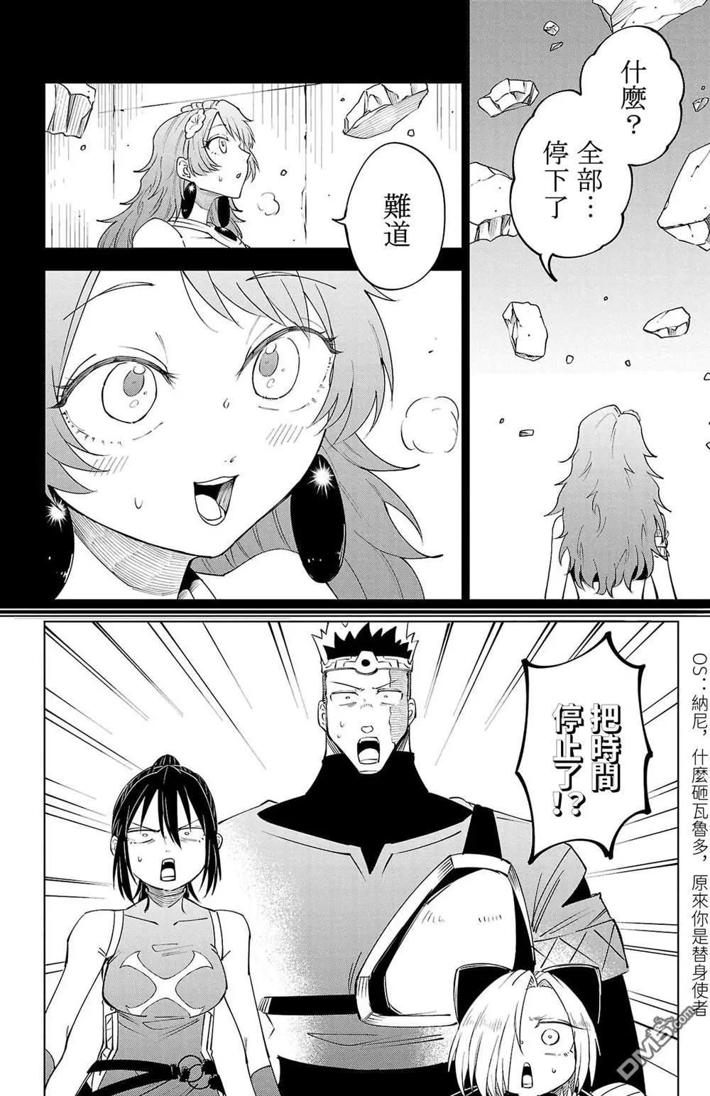 第 97 页