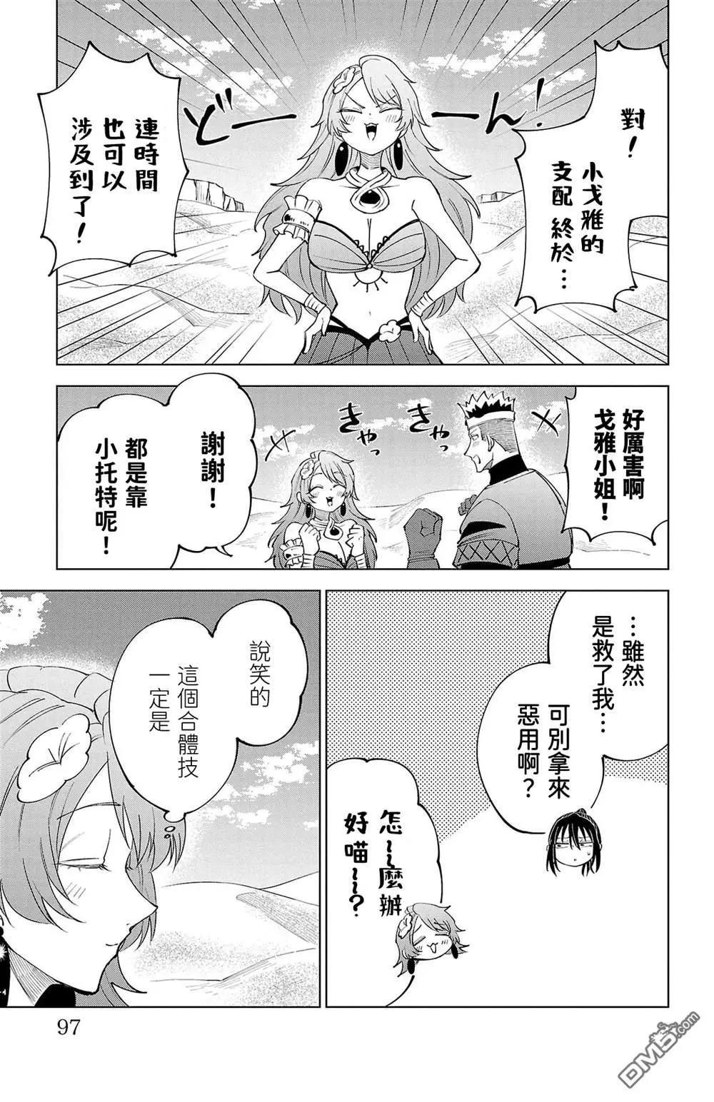 第 98 页