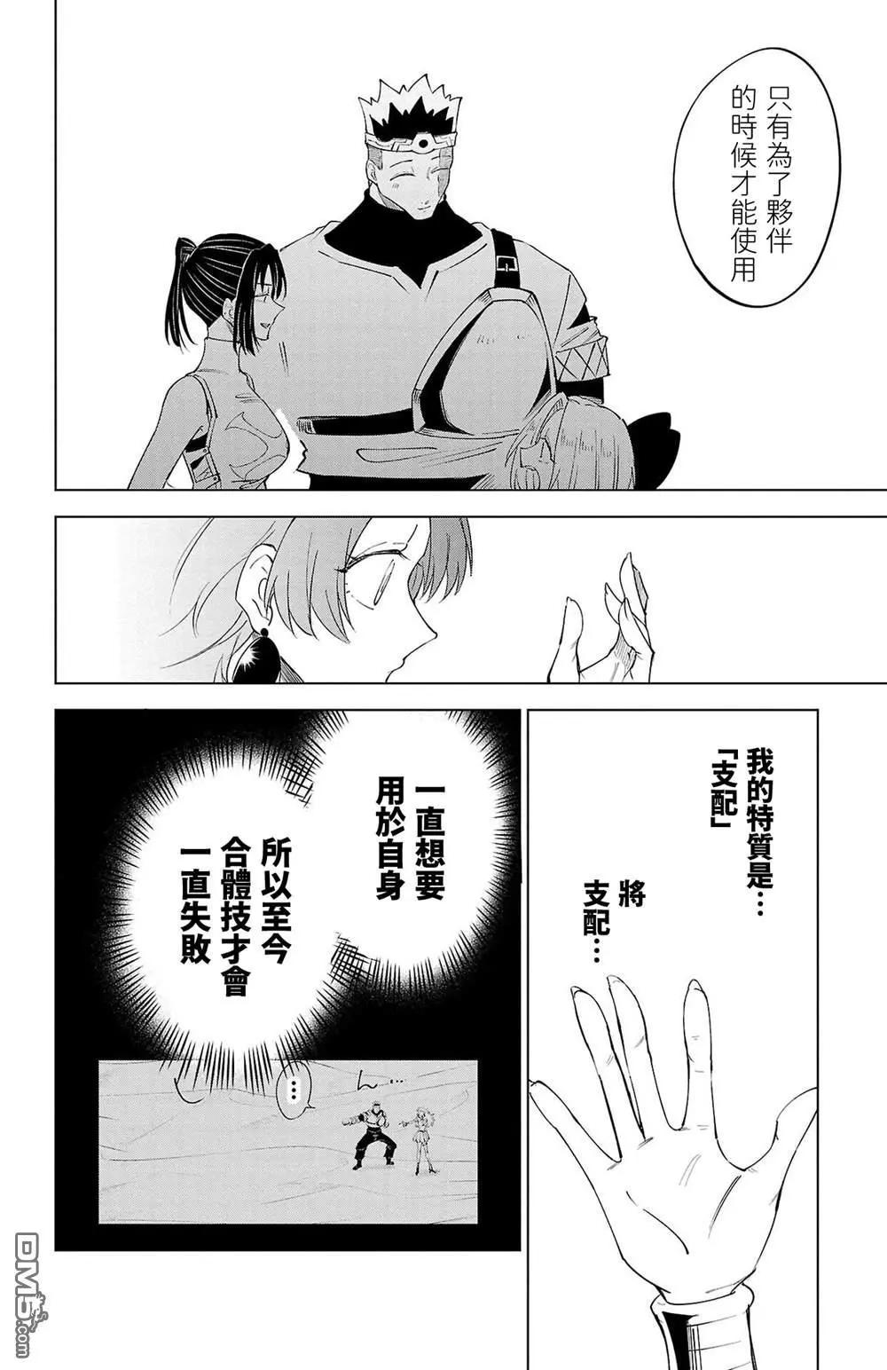 第 99 页