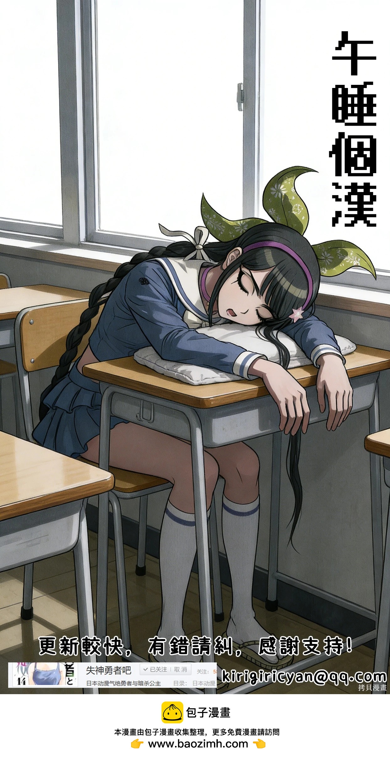 第 21 页