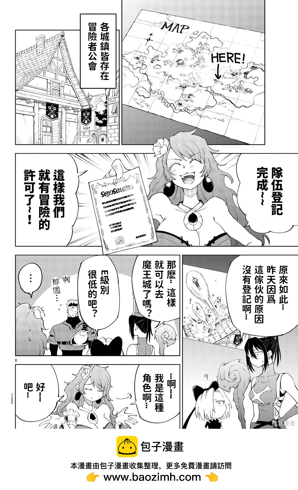 第 100 页