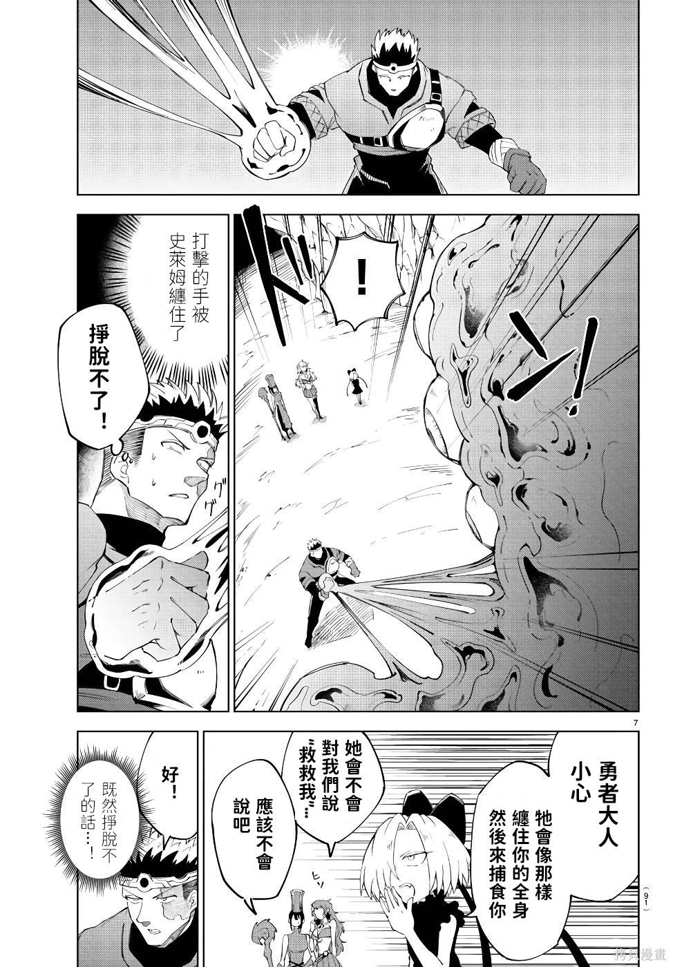 第 122 页