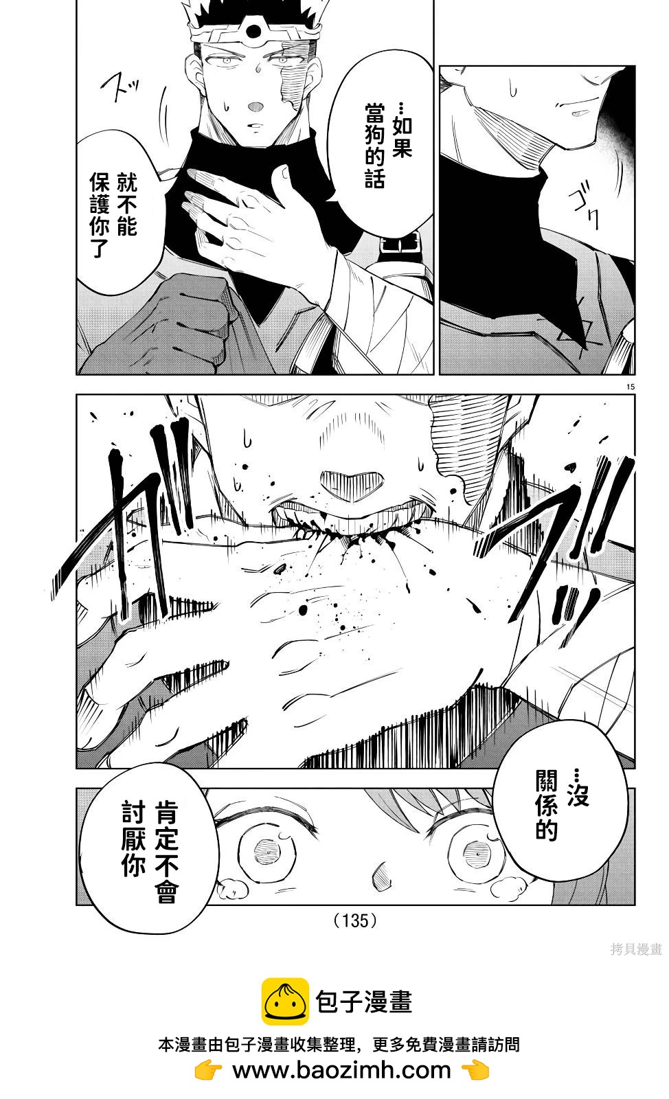 第 150 页