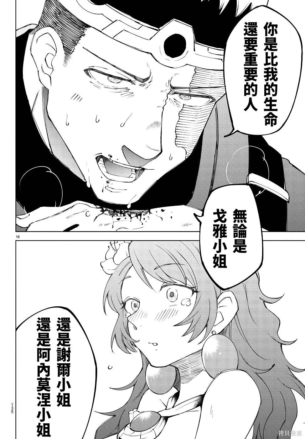 第 151 页