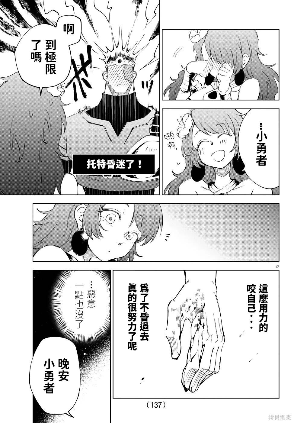 第 152 页