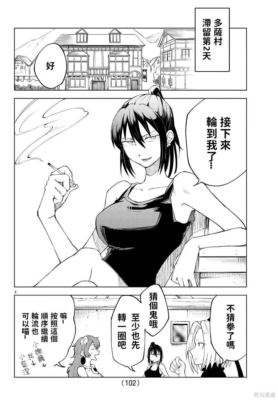 第 157 页
