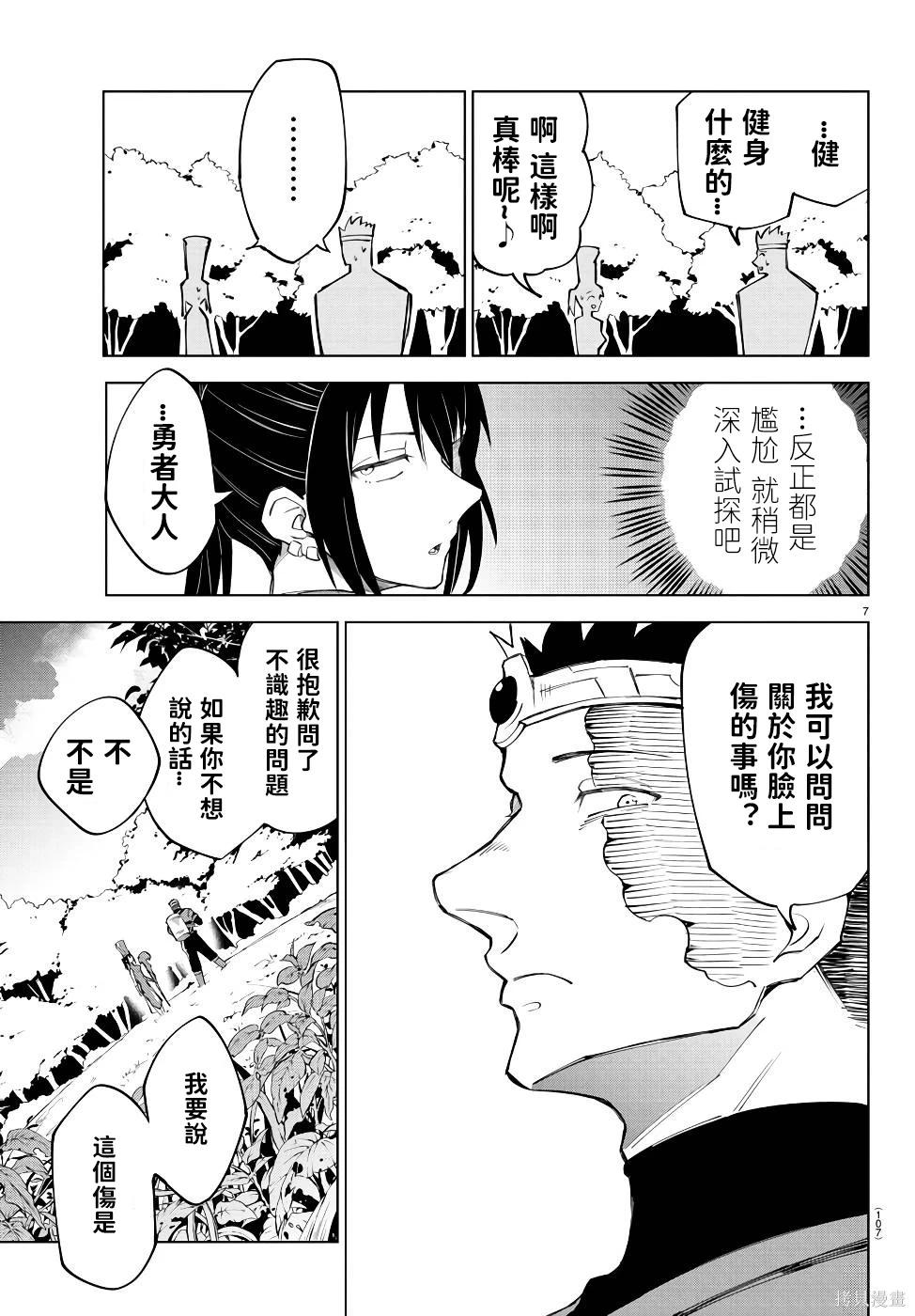 第 162 页