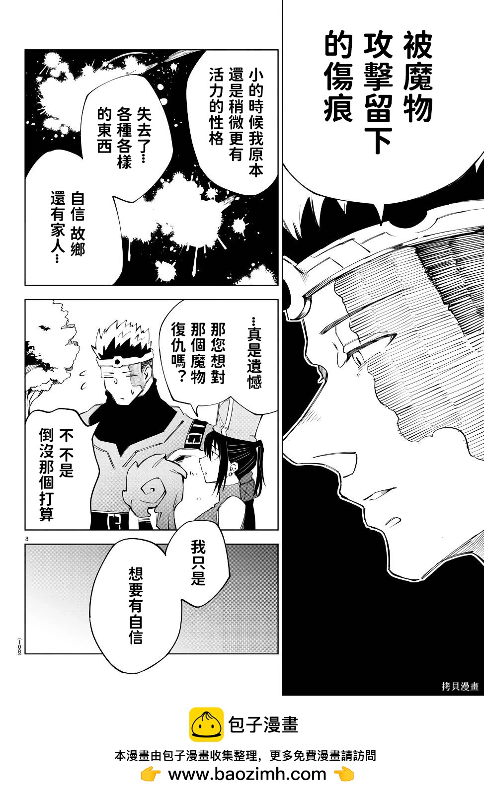 第 163 页
