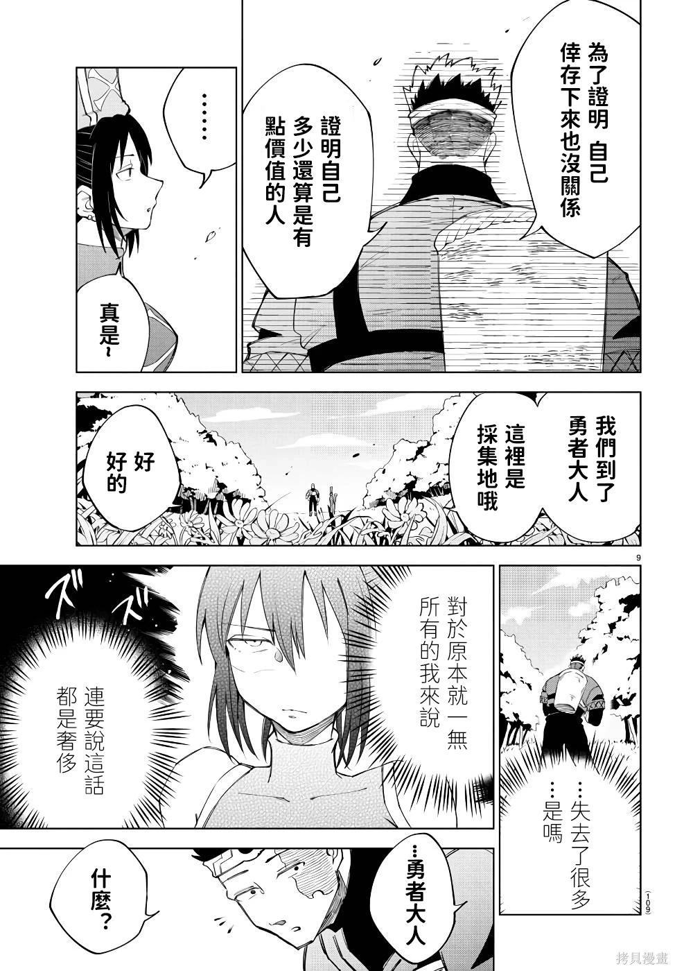 第 164 页