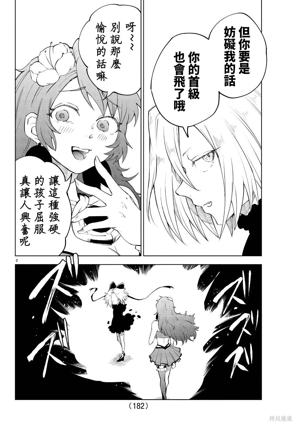 第 177 页