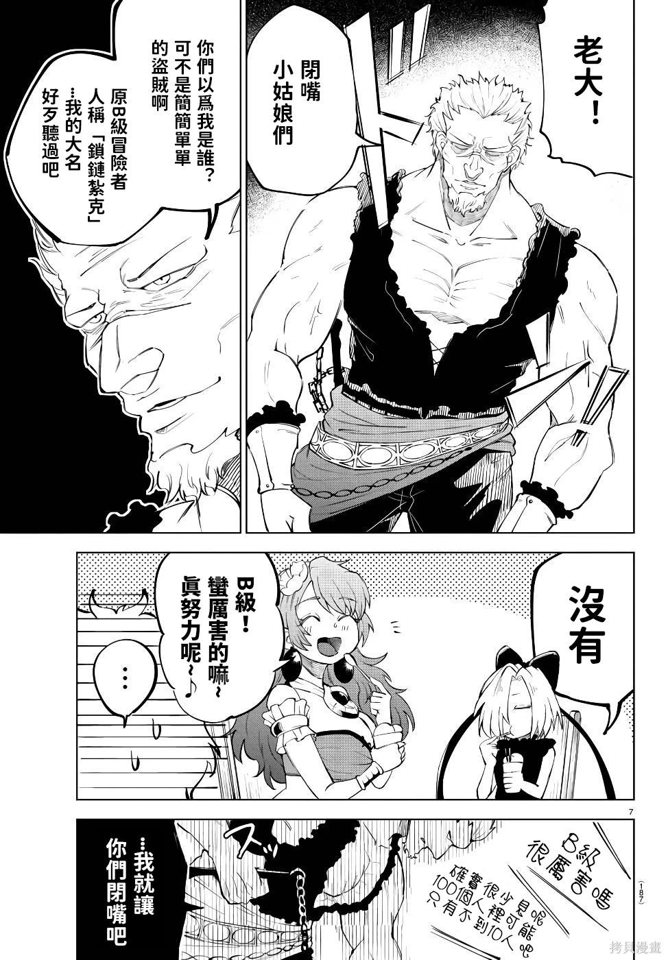 第 182 页