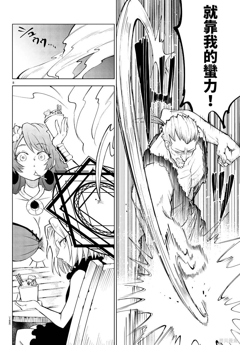 第 183 页